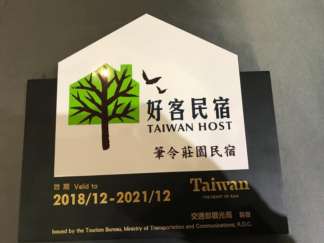 Apartamento Billingmanor T'ai-tung Exterior foto